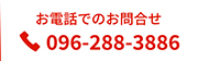 電話